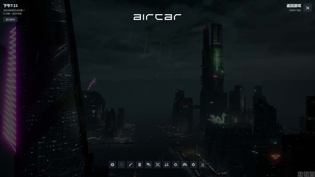 AirCar全景直播项目2023最火直播玩法(兔费游戏+开通VR权限+直播间搭建指导)(图3)